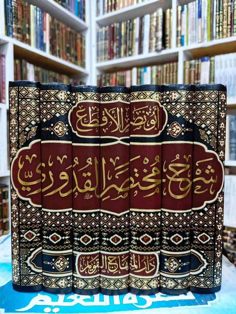 منوعات موسوعية مختارة

للحجز او الاستفسار تواصل معنا على هذهِ الصفحة
 او على الواتساب والتلجرام على الرقم *********** 

 قناتنا على التلجرام : 
https://t.me/al_ahiba

 يوجد توصيل لجميع المحافظات

#كتب #العراق #بغداد #سامراء #صلاح_الدين #اربيل #سليمانية #دهوك #كربلاء
#الانبار #النجف #ديالى #ميسان  #كركوك #ذي_قار #الكوت #نينوى #الديوانية #المثنى #واسط #بابل #القادسية #البصرة #اقتباسات #اقرأ #علماء #تعليم
#رواق_ابن_المعتز
