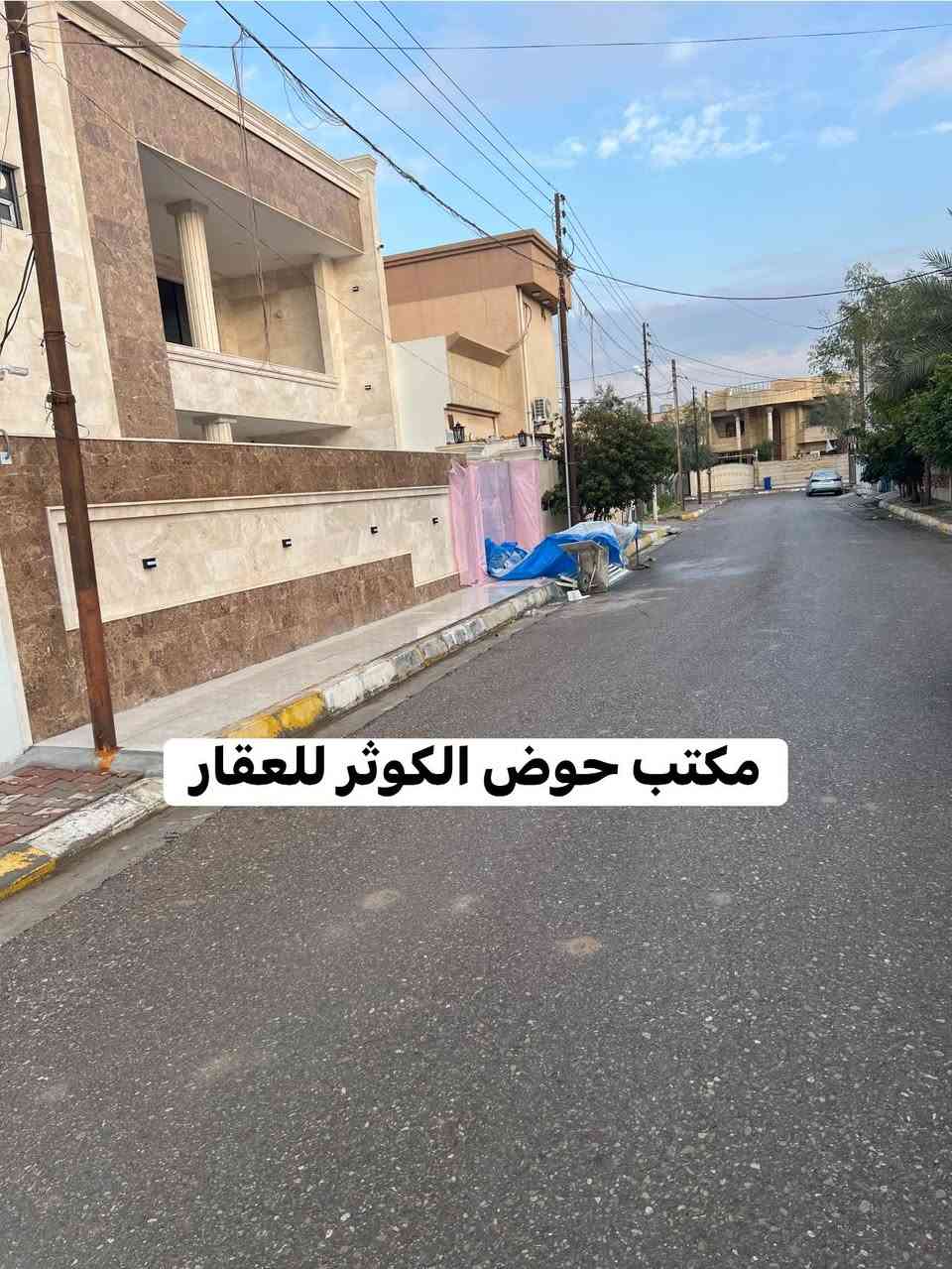 للبيع | قطعة أرض بموقع استراتيجي مميز
📐 المساحة: 300 م²
📏 الواجهة: 15 متر
📍 الموقع:
ساحة الاحتفالات – مقابل مول حجي زياد
خلف مذخر الماسة – مقابل فرع حرف T
مناسب للاستثمار أو السكن
سهولة الوصول وقرب الخدمات
🔺إمكانية البيع بالكامل أو بنصف المساحة
📞 للاستفسار والتواصل:
       
***********
او زياره عقارات حوض الكــــــوثر
عنوان المكتب : كركوك 🔸حي الواسطي 🔹شارع اذاعه الرشيد 
عقارات_كركوك #عقارات_كركوك_بغداد_عقارات_طريق_بغداد_عقارات_ساحة_الاحتفالات
