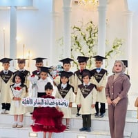 تقوية صيفية • المرحلة الابتدائية • شهربان بلور