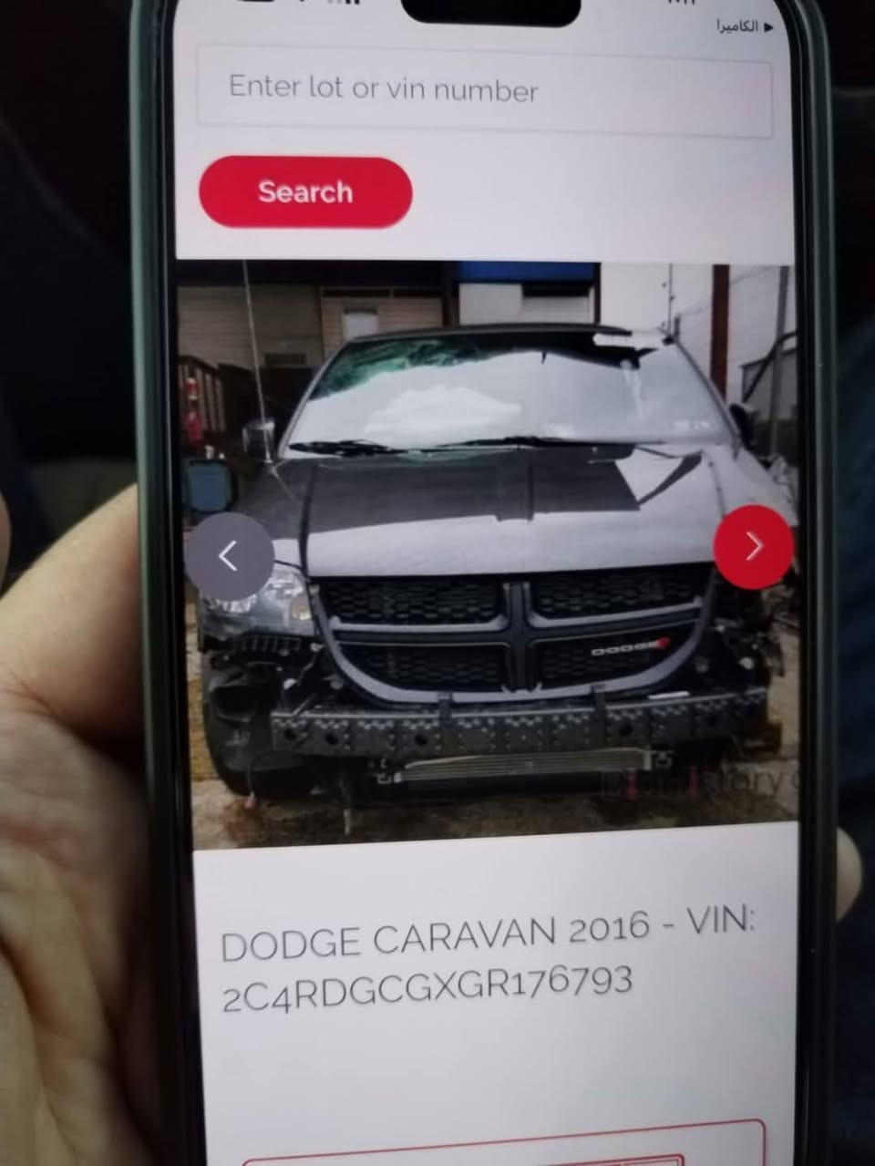 السلام عليكم
دوج كرفان موديل 16
بيبان جام جنطه كشن لسايق كهرباء
وارد امريكي جاملغ وجزء من لبنيد
هزه وسنويه ورقم جدد
تبريد 3قطع
كشنات بلادي جلد اسود ومغلف جلد كريمي ارضيه جلد
سنويه باسمي رقم بغداد
فرس بلسقف
بيه صبغ باب لسلايت كلير وشويه صبغ بلجاملغ
مكان لسياره بغداد الشعب
***********/***********
