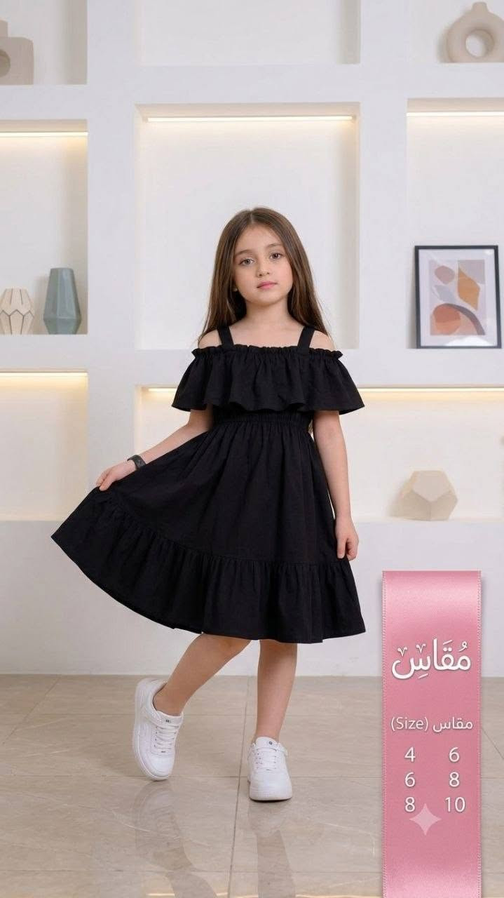 #جديد #ترند #فستان  الاسود 🆕
جديد الموسم الصيفي ☀️
فستان اطفال خامه درجه اولى كومبيوتر ✅️👗
مقاس 4.6.8.10 سنه 👶
سعر الدرزن 55 الف فقط 💰
اقل طلب درزن


**إذا كنت صاحب هذا الإعلان وتريد حذفه لأي سبب، رجاءا أرسل رسالة إلى الدعم الفني**
