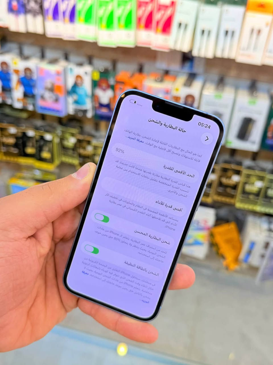 ‼️متوفر بيع بلنقد ولاقساط ‼️
ايفون 14 مع بكج هديه للجهاز شامله لزكه وكفر ذاكره 128 بطاريه 92 نموذج M لونه المميز كامل ملحقاته وتر بروف وبلحاسبه كله نورمال يعني كلشي ممبدل بي وبي وتأخذه ضمان وصل 5 ايام اي مشكله او عطل يستبدل فورا 🏦 ومتوفر اقساط على مصرف الرافدين و مصرف الأهلي العراقي ومصرف الرشيد 🏦
السعر 510 الف 🔴
العنوان بغداد البياع شارع 20 قرب مطعم شط العرب مركز الهاتف الاصلي 
📳  ***********
 ☎️ ***********
