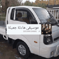 كيامسكرادبلوجاف اوتوماتيك2018رقم بغداد انكليزي  مكفولة ماعدا شبرين بار...