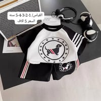 ملابس أطفال • تخفيض • كلشي