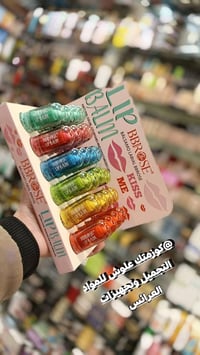 حمره سحرية • مرطب شفايف • بيبي روز