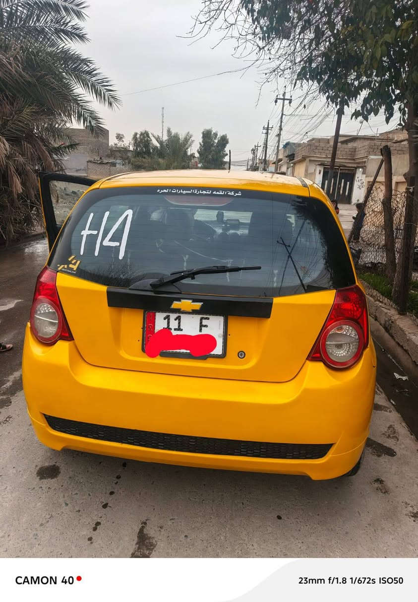 السلام عليكم
افيو 
موديل 2009
رقم بغداد مسطره 
هيئه وغرامات صفر 
ما مسجل كابون بانزين 
بدون ضرر 
كير+محرك شرط
شرط الوكاله+التحويل 
السعر #48بيها مجال
 العنوان.#مكتب_ريسان_لبيع_وشراء_السيارات (#موصل_الجانب_الايمن_حي17تموز_سايدين_الاقتصادين_مقابل_قطاع_الربيع) 
#اوقات_العمل⏲️ موجودين بالمكتب من ساعه10صباحاً الى الساعه 9مساءً 
ملاحظه يرجى الاتصال من الساعه العاشره  صباحاً الى الساعه العاشره مساءً 
للاتصال
📱***********
📱***********
#مكتب_ريسان
