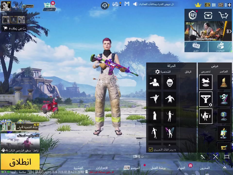 سلام عليكم 
حساب ببجي للبيع
لفل ٨١
بي ١٤ سلاح ول يوامبي البيانو
بي المطافي وبي بعد شغلات حلوه
لحساب موضح كلشي بل فيديو
مكاني بغداد بيع وجه لوجه غير هيج ماعندي
*********** سعر ١٧٥ وبي مجال للشراي
ادمن وافق 🤎
