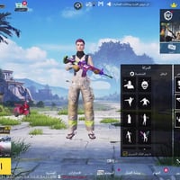 حساب ببجي للبيع لفل ٨١ بي ١٤ سلاح ول يوامبي البيانو بي المطافي وبي بعد...