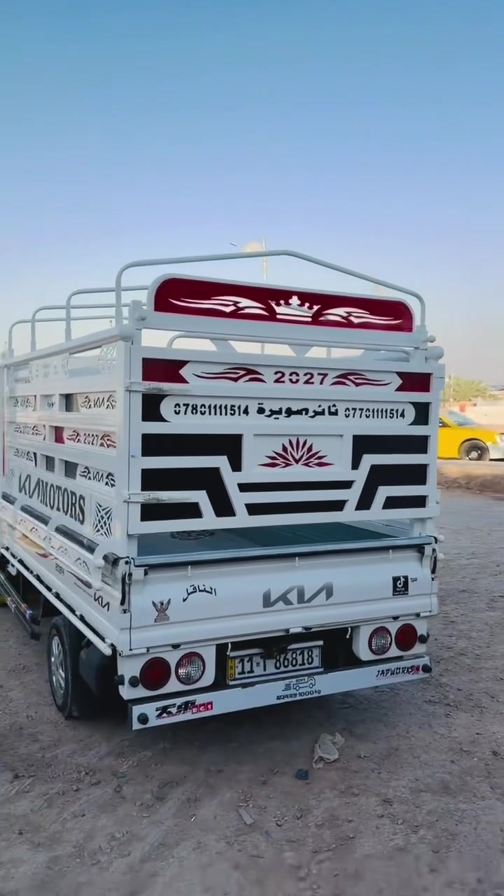 الجديد وصل 2027 🔥🔥
الإبداع لا يُقلَّد… بل يُصنع.
نقدّم لكم أحدث تصاميم المحاجر والديكورات الحديدية، بدقة في التنفيذ، وقوة في المتانة، ولمسات فنية تميّز كل عمل عن غيره.
إذا تبحث عن الفخامة والجودة والشغل الأصولي، فأنت بالمكان الصحيح.
ثقتكم هي نجاحنا، ورضاكم هو هدفنا.
📞 للحجز والاستفسار:�***********�واتساب: ***********
الصويره/ مقابل الكراج الموجد / حدادة ثائر صويره 
اللواحيك عود هم قلدوه على الجاهز 🤣🤣
