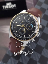 تيسوت • سير جلد • سناتر شغالة