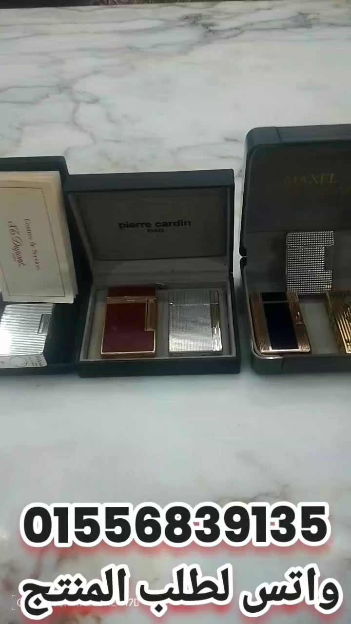 للبيع ولاعة أصلية S.T. Dupont باريس  
🇫🇷 صناعة فرنسية – تصميم فاخر بورجوندي × ذهبي
📍 المكان: فيصل – مريوطية  
🚚 يوجد خدمة توصيل  
للطلب عبر واتس: 01556839135  
ولاعةفاخرة #STDupont #LuxuryLifestyle #ولاعةاصلية #تحفنادرة #LuxuryAccessories #ترند #مزاد #Collection #انتشار #فيصل #مصر #LuxuryLighter #DupontParis #هاشتاجاتترند #خليك_مميز


**إذا كنت صاحب هذا الإعلان وتريد حذفه لأي سبب، رجاءا أرسل رسالة إلى الدعم الفني**