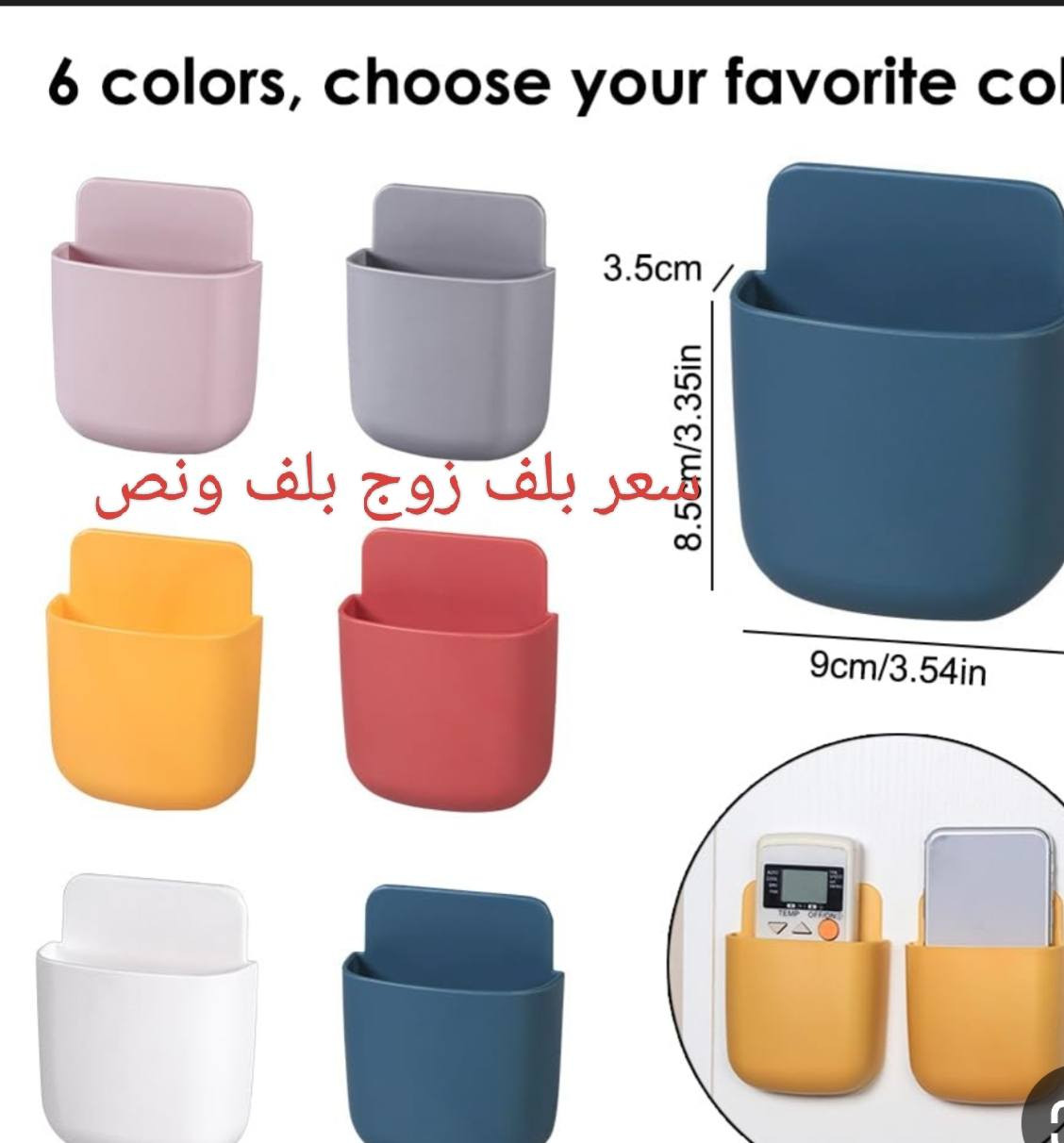 متوفرات لي تريد خاص


**إذا كنت صاحب هذا الإعلان وتريد حذفه لأي سبب، رجاءا أرسل رسالة إلى الدعم الفني**