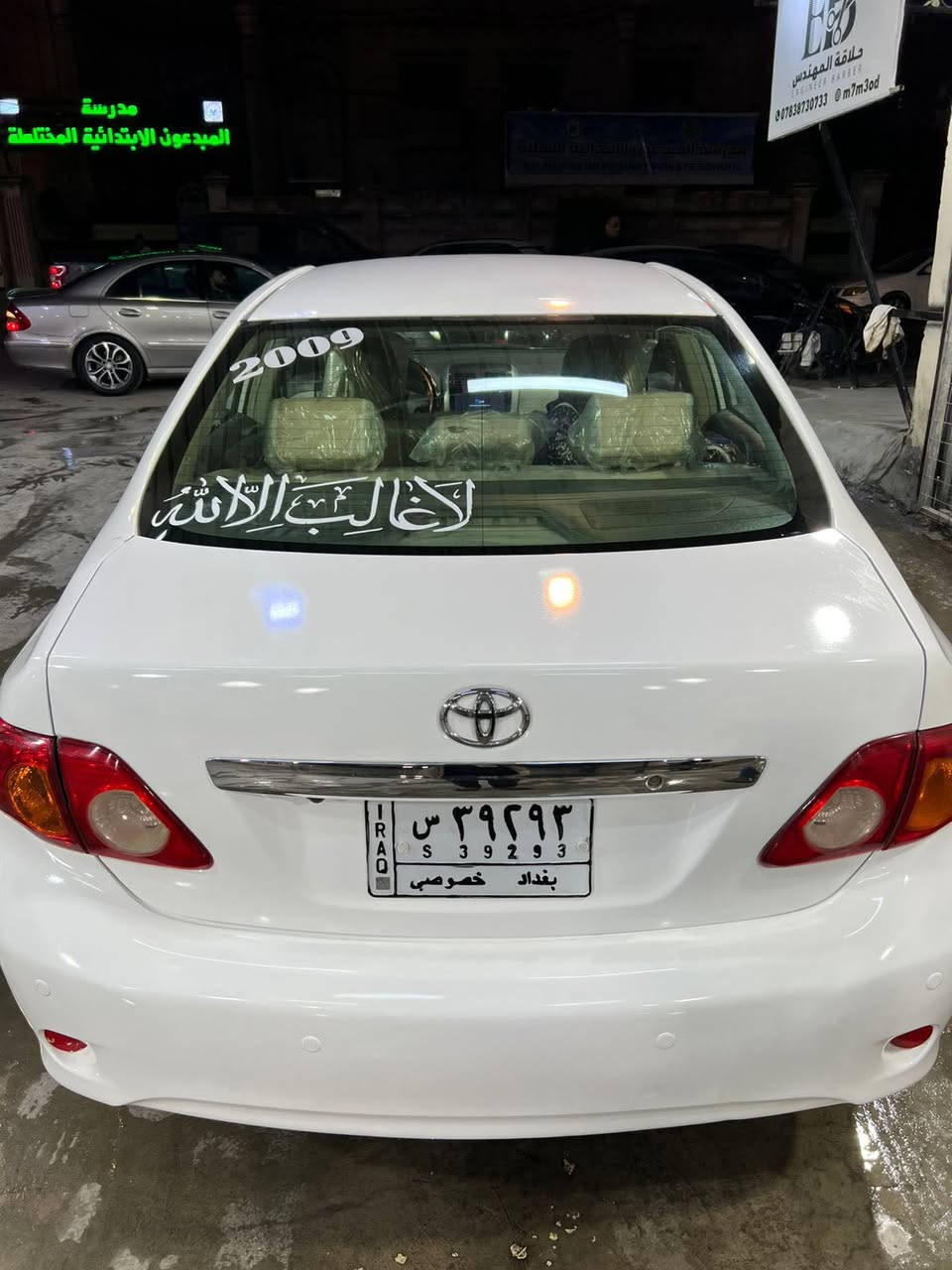 سلام عليكم كورله ٢٠٠٨ خليجي  نص فول  السياره خير من الله محرك ١٨٠٠  كير ومحرك مكفولات والسونار كدامكم  وجاهزه السياره من كلشي  قبق جنطه مبدل والقديم مالتها موجود يرجع بارد  موجود الي يحب تفاصيل اكثر يتصل واني برسم الخدمه   مكان السياره الانبار فلوجه قرب المشفئ  ***********
