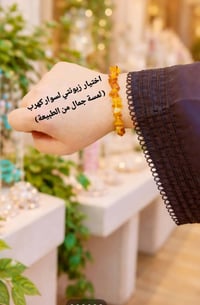 ذوق راقي • اكسسوارات قطر • أناقة