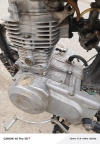 موطور • بارت • حي القاهرة