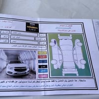 كروز خليجي 2016 Ls اللون أبيض الرقم اربيل جديد السياره بأسمي مكفولة من...