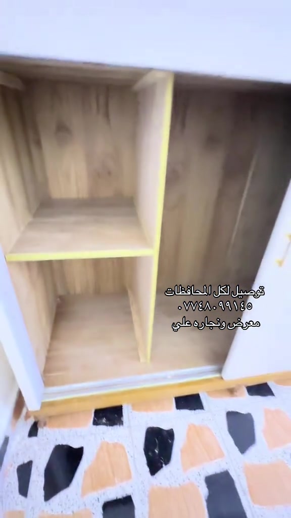 العنوان بغداد حي اور بين جامع الفردوس وتقاطع الكياره#كربلاءالمقدسه #طريقياحسين #مواكب_كربلاء_المقدسة #النجف #حي_العباس 


**إذا كنت صاحب هذا الإعلان وتريد حذفه لأي سبب، رجاءا أرسل رسالة إلى الدعم الفني**