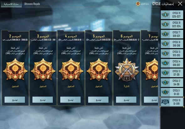 آيباد برو وحساب ببحي وسماعة وقلم آبل كلهن بسعر 850 الف فقط 🔥
مستعجل 

حساب قديم ونادر كلش + آيباد 11 برو + سماعات آيربود أصليات + قلم آبل الأصلي

السعر الكلي: 850 ألف فقط

📌تفاصلي

حساب ببجي حالياً كونكر تنصيفه

 • من الموسم الأول

 • بي 29 سلاح مطوّر

 • أسلحة كيل مسج

 • كونكر 3 مواسم

 • صارف عليه فوق مليون

 • حساب نادر 

آيباد 11 برو

📱 iPad Pro 11 inch – ذاكرة 256GB

 • شغال 100%

 • فقط البلازمة مفطورة لكن الجهاز يعمل طبيعي

  ووصلت بيه كونكر حالياً– الكيدي 11

 مشتريه بـ 1,400,000 دينار

🎧 سماعات آيربودز AirPods أصلية

 • مشتريهن بـ 230 ألف

✏️ قلم Apple Pencil أصلي

 • مشتريه بـ 185 ألف

مااعرف شكد سعرهن حالياً ب

📲 للتواصل واتساب فقط:

***********
