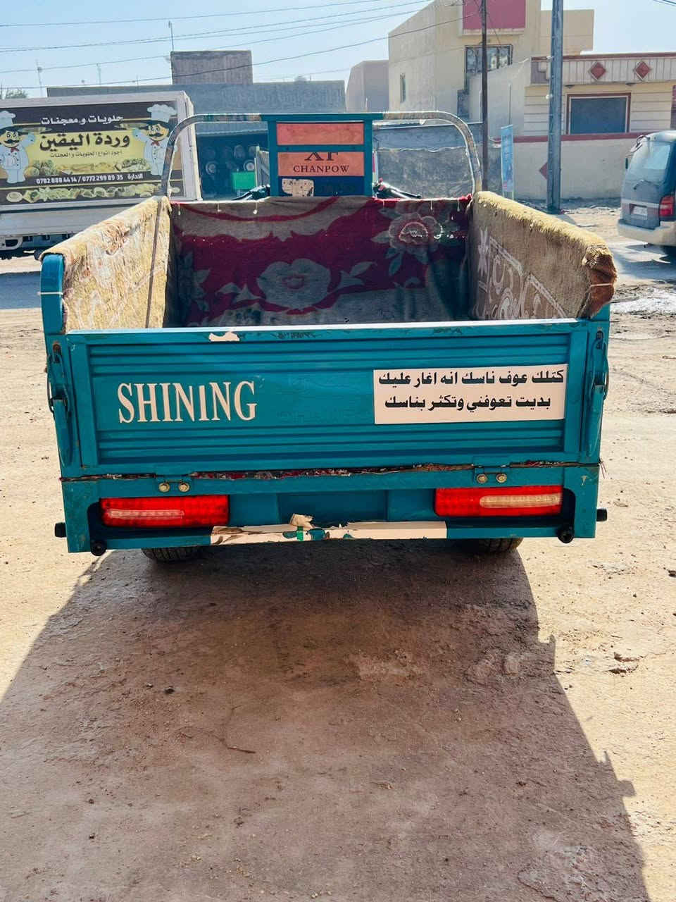 سلام عليكم
ستوته للبيع 
موديل 2023
الستوته جديده 
المكان حله ورديه خارج 
***********✌
