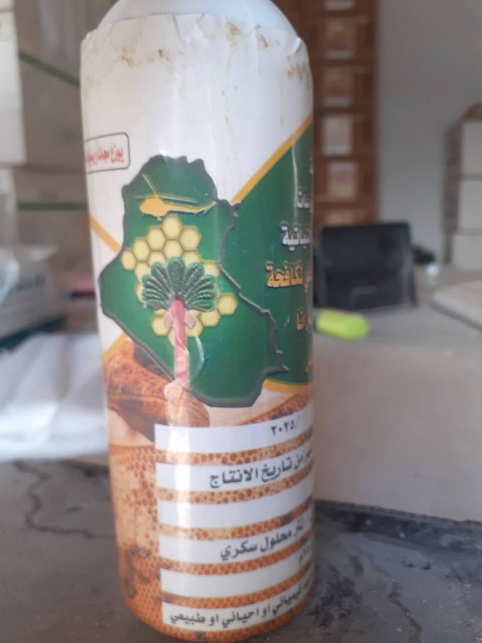 اعلان 
تعلن شعبة زراعة بيجي إلى السادة مربي النحل  
عن توفر مستخلص نباتي للنحل


**إذا كنت صاحب هذا الإعلان وتريد حذفه لأي سبب، رجاءا أرسل رسالة إلى الدعم الفني**