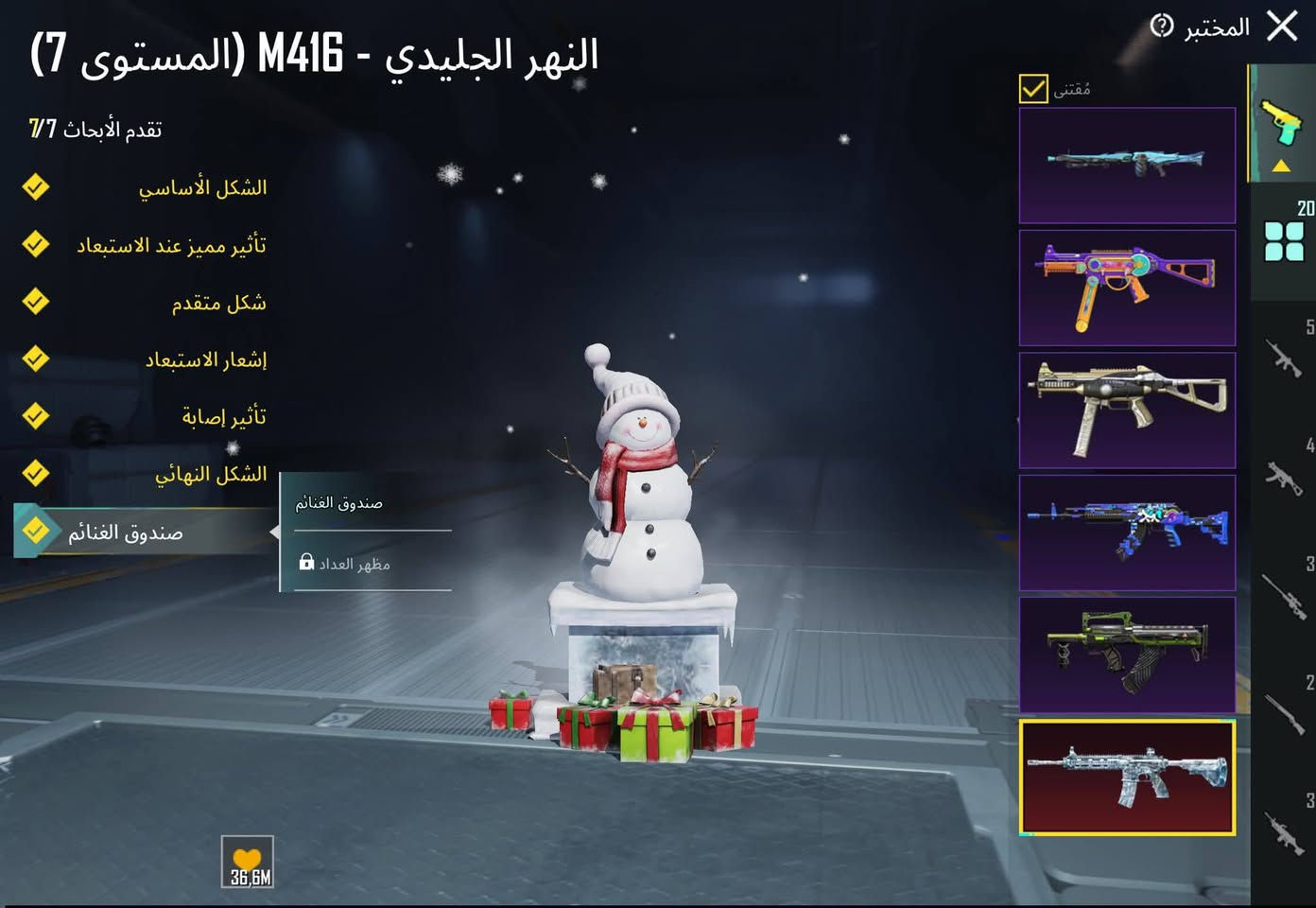 مراوس ب ايباد مني 6 او مني 7
شعندك مراوس نزل واذا عندك حساب اقوه نزل 
5183578102


**إذا كنت صاحب هذا الإعلان وتريد حذفه لأي سبب، رجاءا أرسل رسالة إلى الدعم الفني**