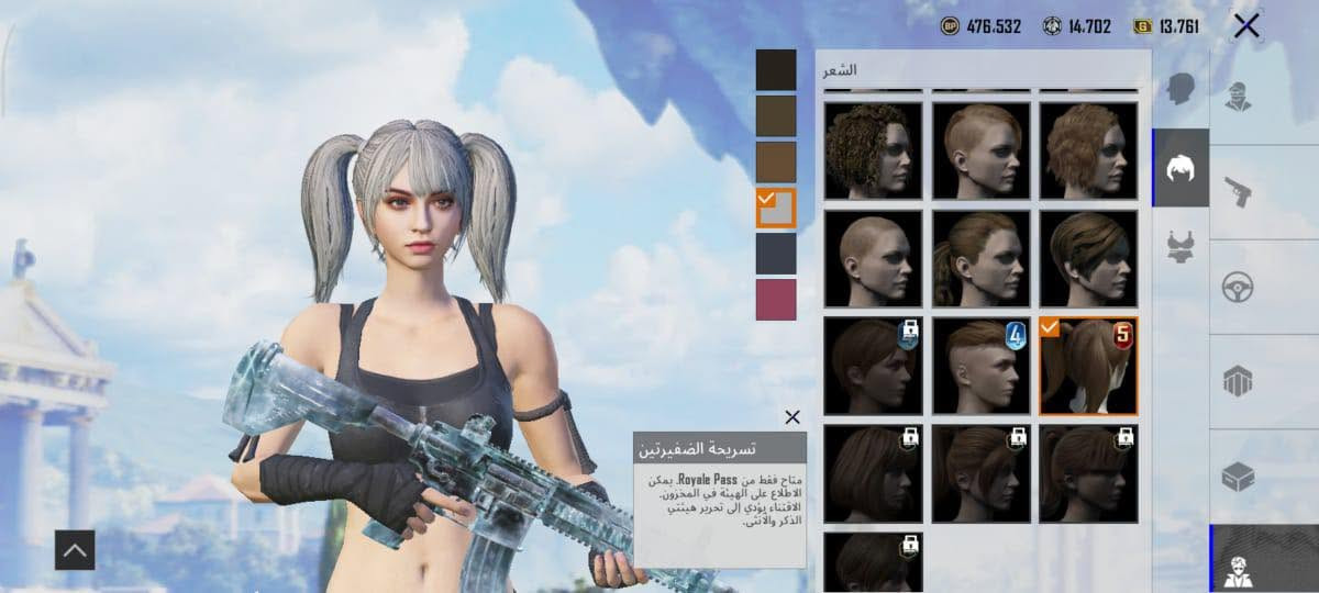 سلام عليكم حساب ببجي للبيع
الربط رقم فقط يتغير باسمك وتاخذ ضمان من باب البيت 

ثلجي لفل ٥ سكار لفل ٤ يومبي لفل ٣ و امفور جوكر بي لبسه 
حساب مرتب ومناسب سعر 125 
مكاني نجف وجه لوجه فقط


**إذا كنت صاحب هذا الإعلان وتريد حذفه لأي سبب، رجاءا أرسل رسالة إلى الدعم الفني**