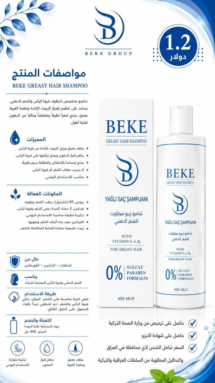 منتجات جاهزة للتصدير من المعمل مباشرتاً جودة عالية وبأسعار مناسبة
للتواصل: 00905315020456


**إذا كنت صاحب هذا الإعلان وتريد حذفه لأي سبب، رجاءا أرسل رسالة إلى الدعم الفني**