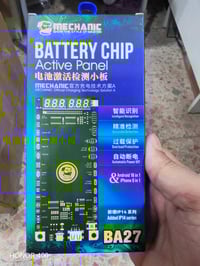 رفع نسبة البطارية • آيفون • اندرويد