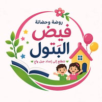 روضة • طويريج • تسجيل ٢٠٢٦