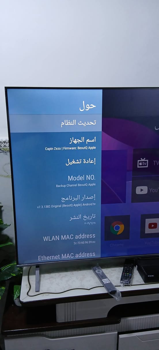 اندوريد فول مواصفات ***********
