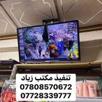 كاميرات مراقبة • دهوا • ديالى بلدروز