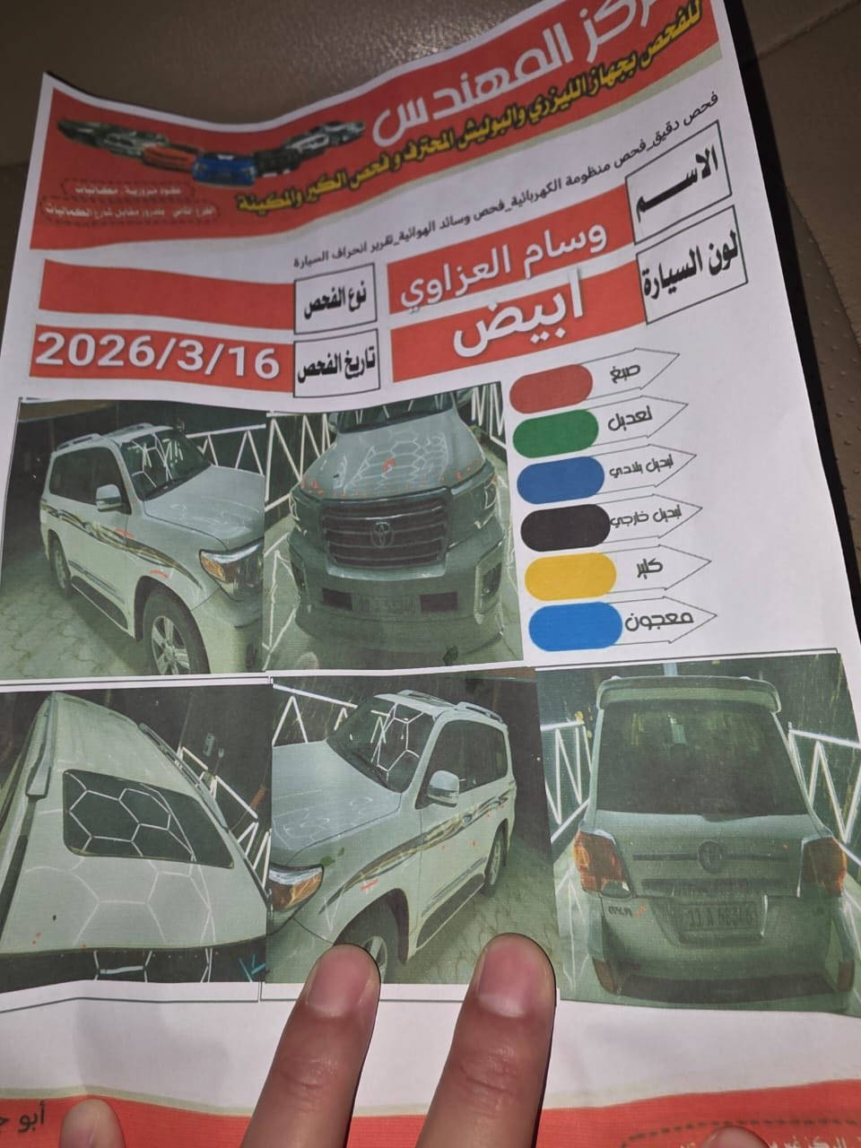 جكسارة 2012مكفولة من الصبغ والفتح والتبديل كير محرك تخم تاير تبريد خير من الله مكاني ديالى شهربان بيع او مراوس سعر مناسب ***********مارد ع تعاليق اتصل وبيك خير ودلل ارخص 2012بسوك
