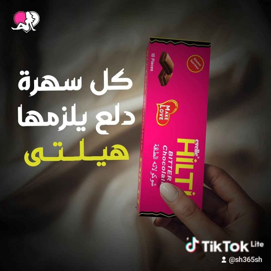 منتجات للمتزوجين 🔥 بغداد, العراق


**إذا كنت صاحب هذا الإعلان وتريد حذفه لأي سبب، رجاءا أرسل رسالة إلى الدعم الفني**