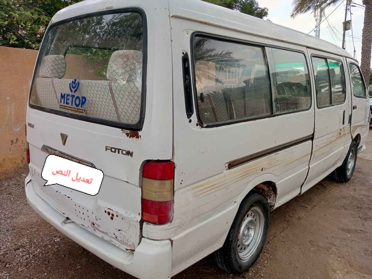 موديل ٨ بلاديه سياره جاهزه صدر تخم تاير كير اكسل فقط مكينه بيه تنقيص قليل رقم بابل احمر تحويل ثاني يوم مصفره هيئه مرور عليه ٥٠٠ فقط عل مشتري
سعر ١٨ مكاني الحصوه***********
