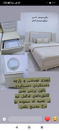 مفروشات غرفة نوم • للبيع