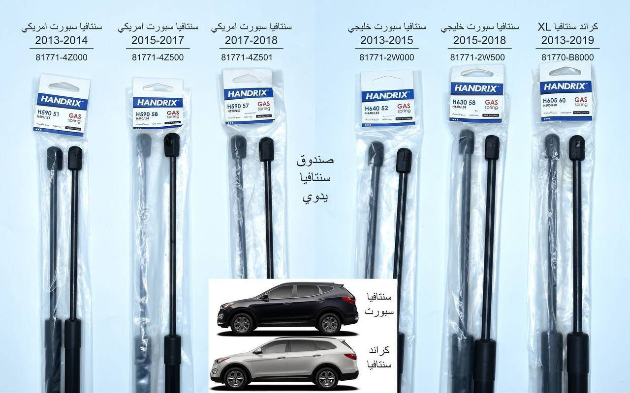 بلكات باله مستعمل أصلي وكاله + مجول سيارات كوريه ويابانيه جديد فقط+دبلات بنيد وجنطه جميع سيارات جديد +فيت بم جديد جميع الماركات 
متوفر توصيل جميع أنحاء العراق 🚚
📞 | *********** 
العنوان | السنك مقابل كراج الطوابق قرب مدرسه النضال
