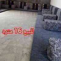 كنب • مكان الرميثه