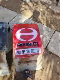 واقيات مع جاملغات وتانكي للبيع انضاف السعر عله الخاص 07812545887