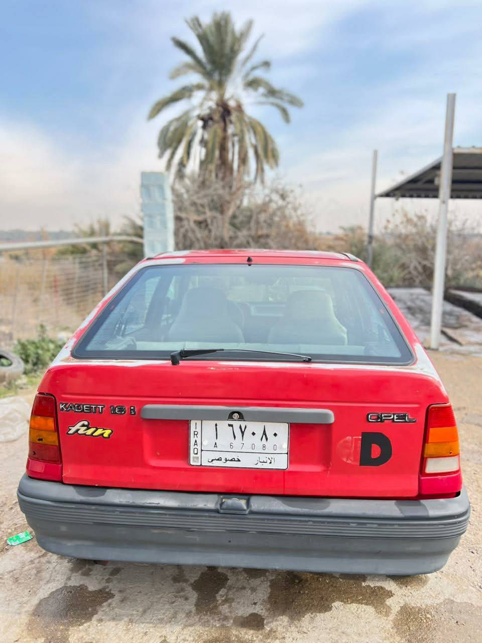 السلام عليكم اوبل كاديت موديل 91كير عادي محرك 1600رقم الانبار مكاني بغداد الدورة السعر 23وبيه مجال بسيطط
***********
