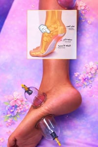 حجامة • بسمايه الصحيه • الضغط والصداع