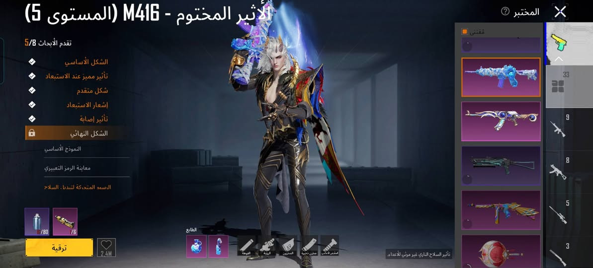 السلام عليكم لفل حساب79مجموع64حساب ببجي للبيع او مروسه شعندك وجه لوجه فقط مكاني موصل


**إذا كنت صاحب هذا الإعلان وتريد حذفه لأي سبب، رجاءا أرسل رسالة إلى الدعم الفني**