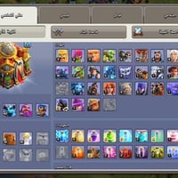 كركوك • حساب بيس • للبيع او تبديل