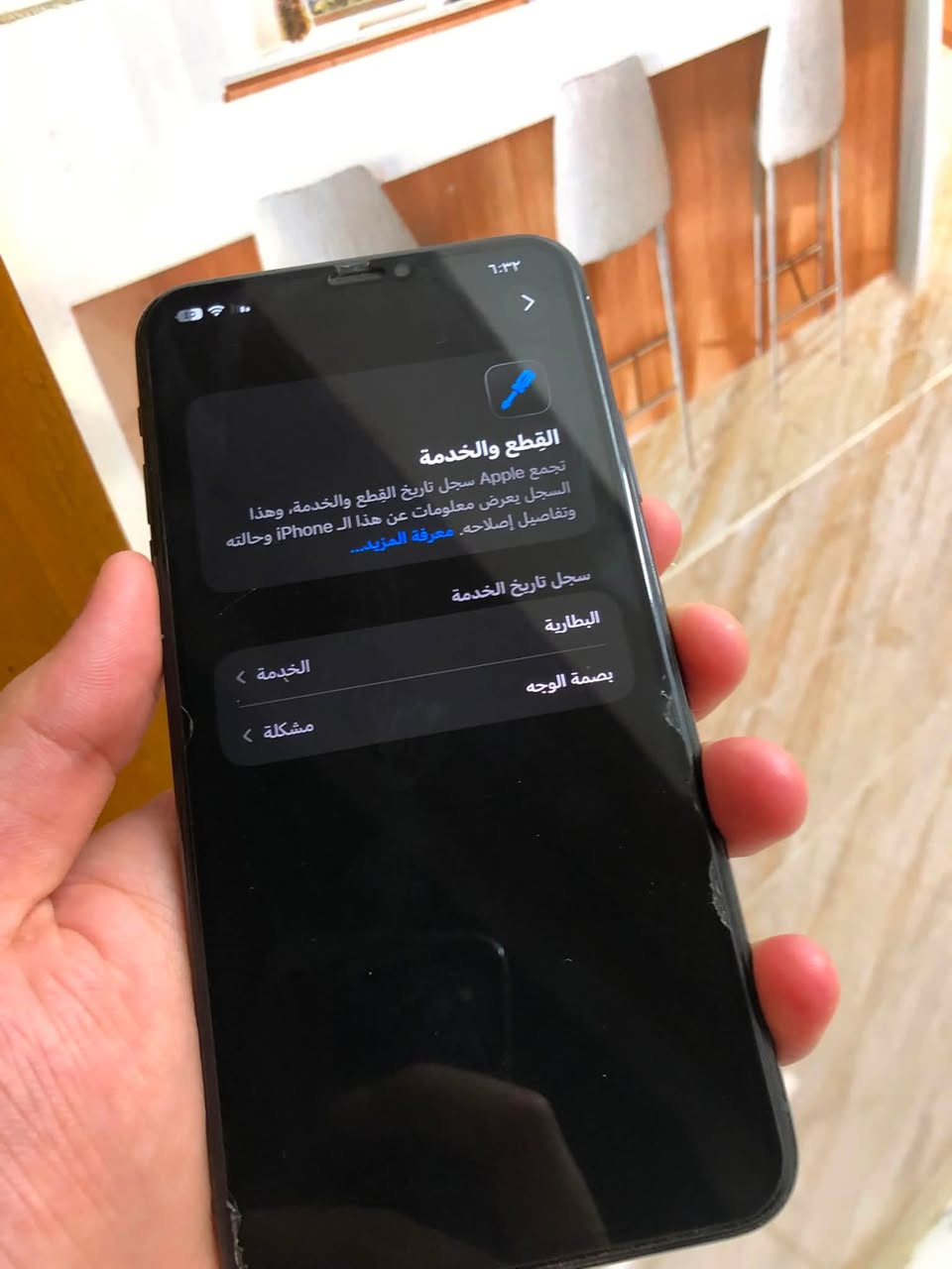 السلام عليكم 11برو ماكس لون زيتوني ذاكره 256بطاريه 72جهاز جديد بلادي كلشي ممبدل بي فقط بطاريه يرادلهه تبديل وفيس ايدي وكف بل تحديث غير ذني كلشي مابي الجهاز جديد شخط مابي سعره 315وبي مجال مكاني بغداد الشرطه الخامسه ***********
