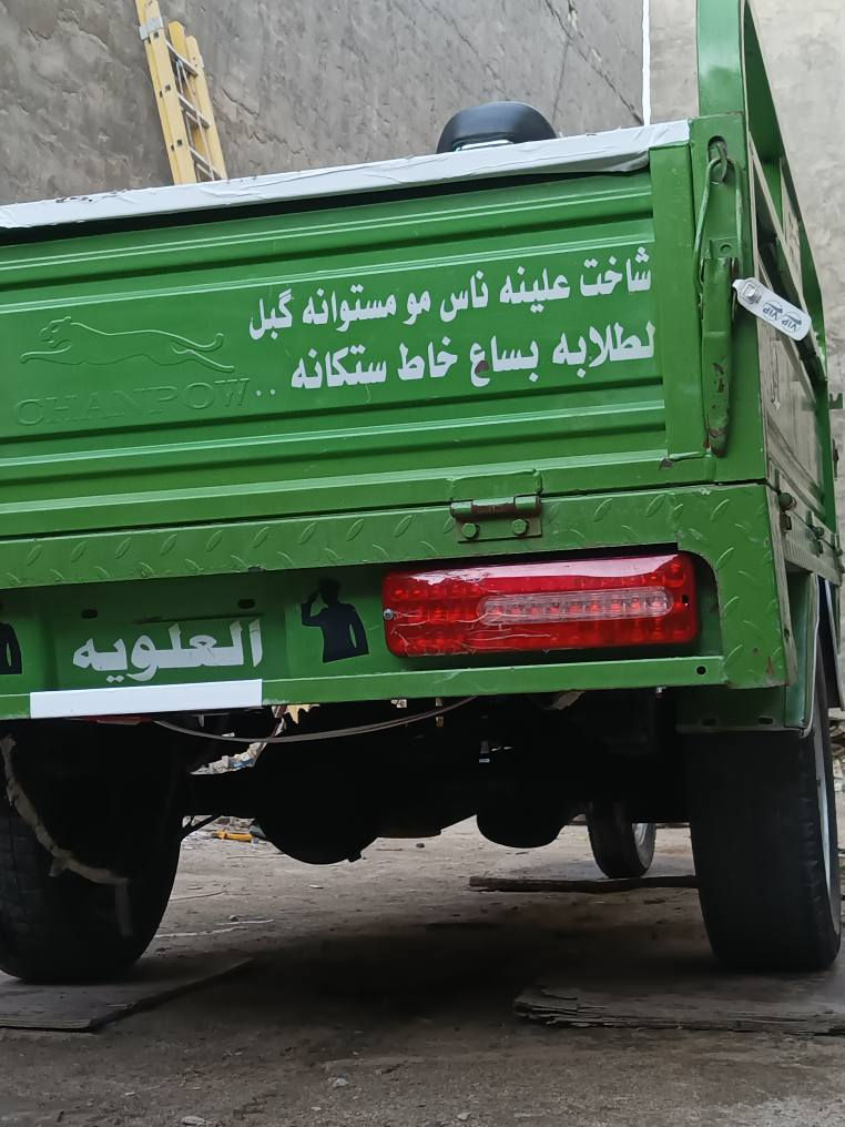 سلام عليكم ستوته موديل 2023 كفاله عامه ركبه كفاله مكينه كفاله شاصي كفاله حلوه ونضيفه ومانقصه اي شي كبل الشارع اي ستفسار خاص او تصال (***********)
مكاني كربلاء
