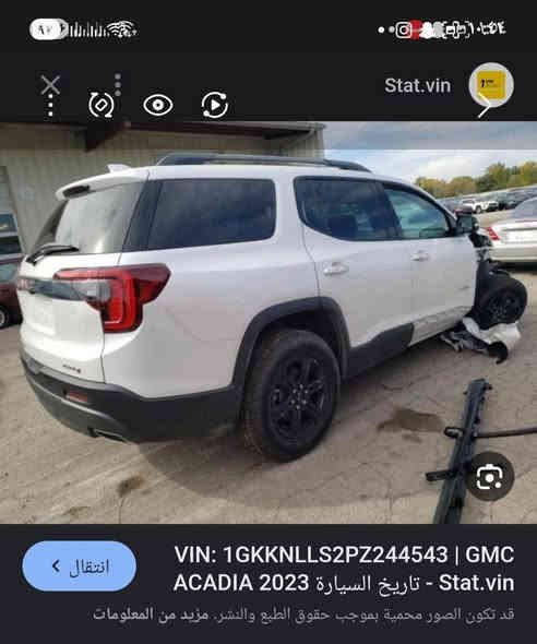 ياالله
السلام عليكم جمسي اكاديا AT4  2023 وارد امريكي

Gmc Acadia AT4 2023  3.6L 

          حجم المكينه : 3600 V6
المسافه المقطوعه : 16 الف ميل    
صور الحادث مرفقة بالصور 
الضرر : جاملغ   بجم كبس
                    

مواصفاتها 
1. شاشه 
2. بنوراما فتحتين
3. حساس خلفي 
4.سبعه راكب
5.كشنات جلد 
6. رادارات جانبيه
7. رادار امامي
8. تحديد مسار
9.ويل كب بلاك توب
10.اشاير بالمري
11.تحكم 
12.كشنات كهرباء
13.كشافات
14. تشغيل عن بعد
15.صندوك كهرباء
16. بصمة ابواب 
17. قطعتين كهرباء
18.كشن السايق ميمري
19.هندبريك بصمه
20. لايتات لد +زنون
21 بكلايت لد 
22.فور ويل
23.كشن السايق هزاز
 
فول مواصفات 1/1 جاهزه مابيه اي نقص  بغداد
السعر ا284
تفاصيل اكثر هذا رقمي 
بغداد شعله دوانم
مكلف بالنشر للتواصل ع الرقم اعلاه***********
رقم اربيل دولي سياره كلش نضيفه

