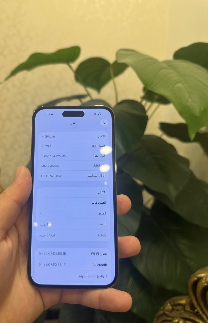 السلام عليكم 

ايفون 14 برو ماكس 

الجهاز عربي نموذجAHA 

بطاريه 88 

الجهاز كفاله عامه فقط مستبدل باب خلفي ( ظهر )

السعر 795

النجف الأشرف- ***********
