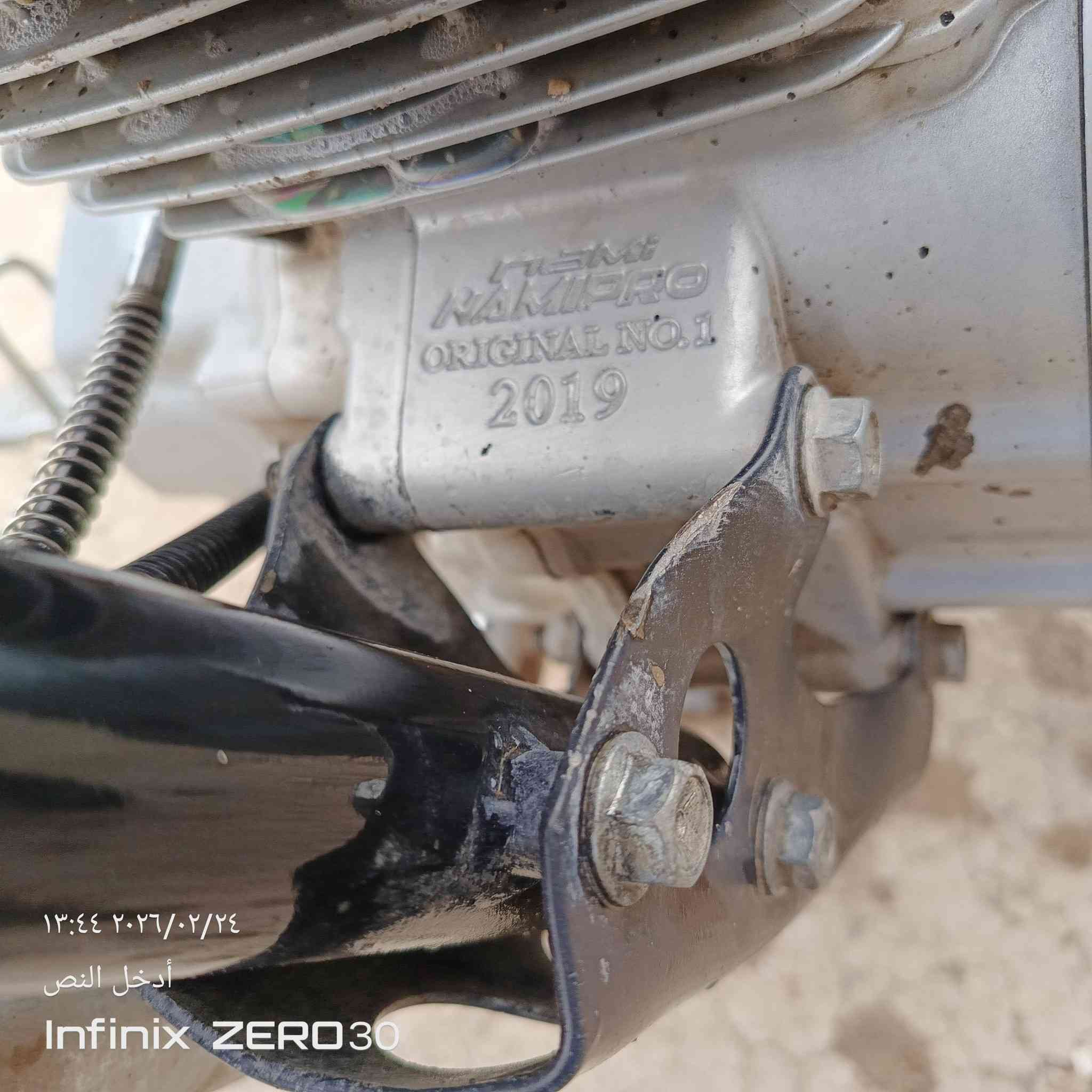 للبيع نامي برو هونزده مديل 19محرك شرط كهربائات شغاله منافيس الاصلي سعر 350 وبي مجال بصيط مكاني قريتاق واتس ***********
