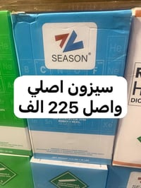 شاملة التوصيل • إلكترونيات