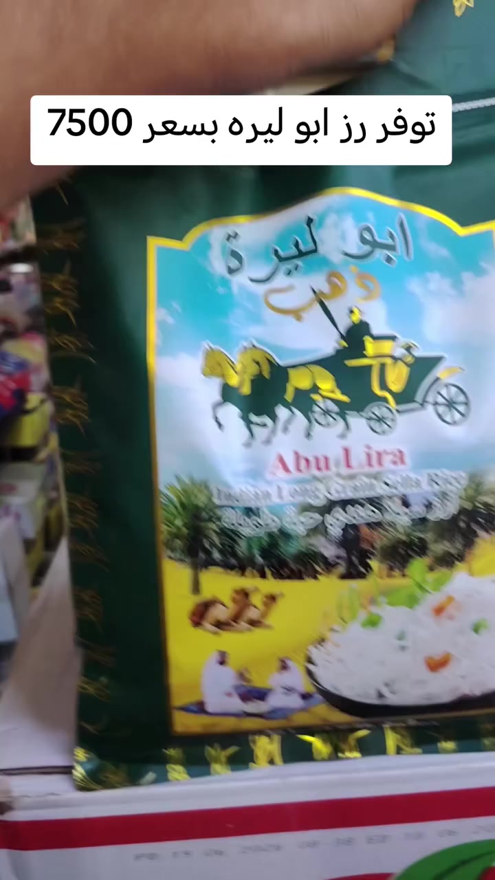 اللهم صل على محمد وآل محمد
عرض خاص من سنتر التاجي للعروض الخاصة


**إذا كنت صاحب هذا الإعلان وتريد حذفه لأي سبب، رجاءا أرسل رسالة إلى الدعم الفني**