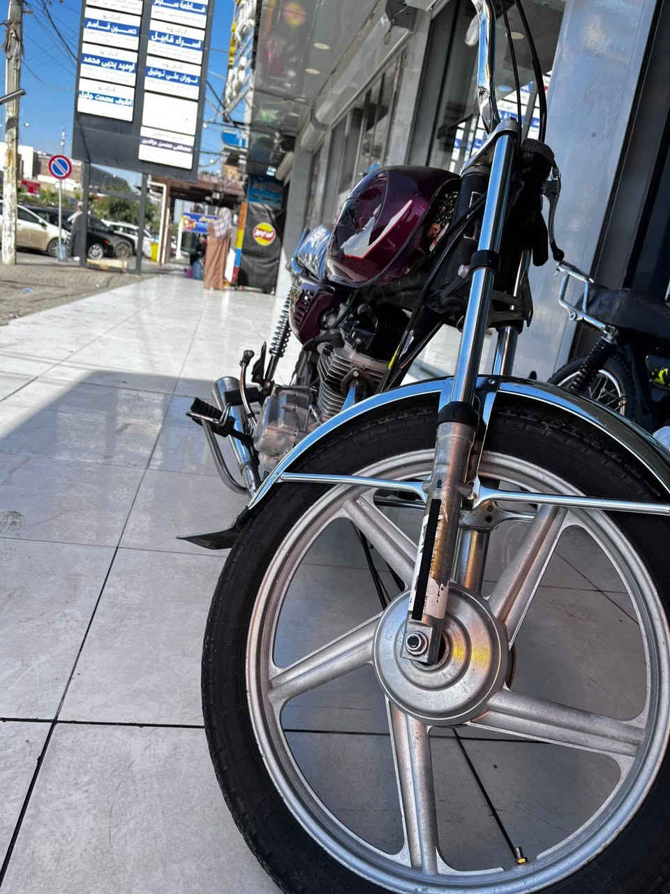 سلام عليكم اخوان نامه سوبر 2014 محرك مفتوح أي عيب مابي وياله وتايرات جديدات سعر 300 بي مجال كركوك رقم ***********
